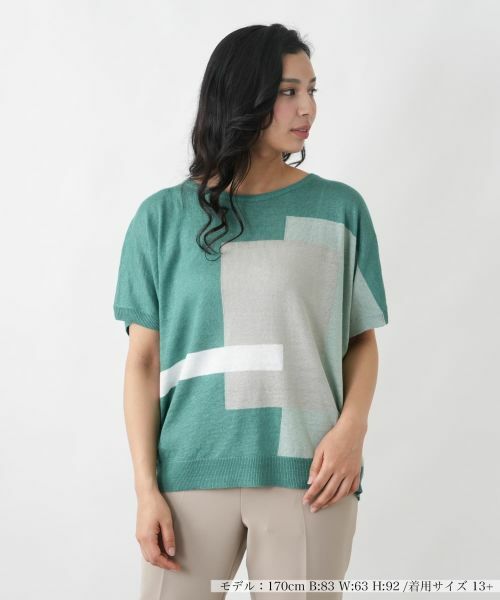 Leilian PLUS HOUSE / レリアンプラスハウス ニット・セーター | セーター【HAND】（グリーン）