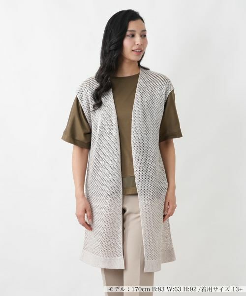 Leilian PLUS HOUSE / レリアンプラスハウス テーラードジャケット | ベスト【HAND】（ベージュ）