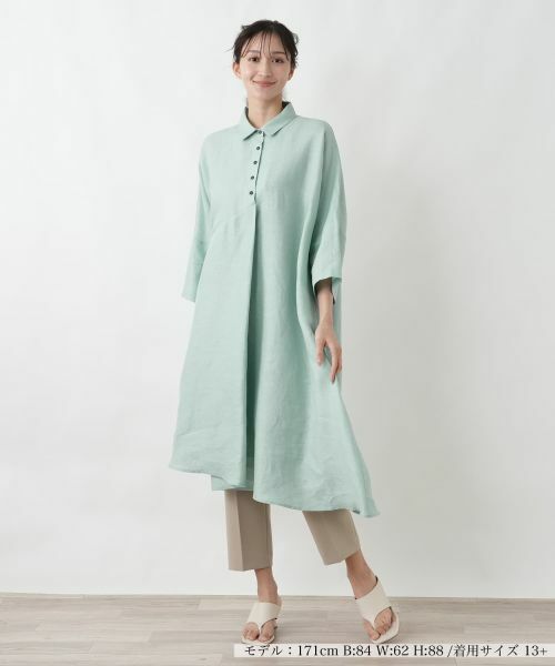 Leilian PLUS HOUSE / レリアンプラスハウス シャツ・ブラウス | ブラウス【stefania carrera】（ミントグリーン）