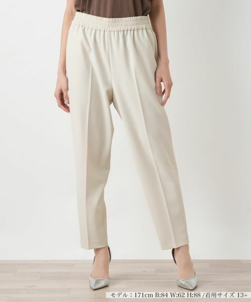 Leilian PLUS HOUSE / レリアンプラスハウス その他パンツ | パンツ【NEMIKA】（ライトベージュ）