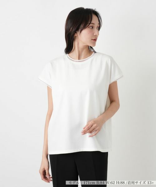 Leilian PLUS HOUSE / レリアンプラスハウス カットソー | カットソー【BOURGE】（アイボリー）