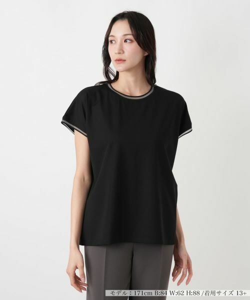 Leilian PLUS HOUSE / レリアンプラスハウス カットソー | カットソー【BOURGE】（ブラック）