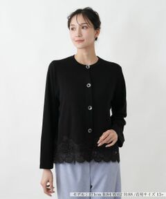 Leilian PLUS HOUSE / レリアンプラスハウス カーディガン・ボレロ | 裾レースカーディガン【BOURGE】