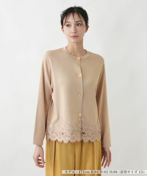 Leilian PLUS HOUSE / レリアンプラスハウス カーディガン・ボレロ | 裾レースカーディガン【BOURGE】（ベージュ）