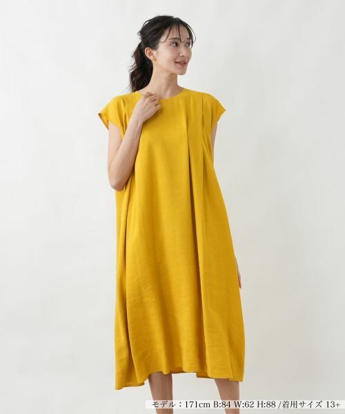 Leilian PLUS HOUSE / レリアンプラスハウス ドレス | ワンピース【NEMIKA】（イエロー）