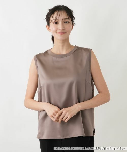 Leilian PLUS HOUSE / レリアンプラスハウス シャツ・ブラウス | 異素材コンビ ノースリーブトップス（ブラウン）