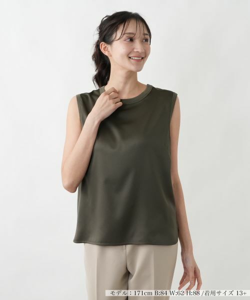 Leilian PLUS HOUSE / レリアンプラスハウス シャツ・ブラウス | 異素材コンビ ノースリーブトップス（ピーコックグリーン）