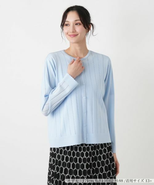 Leilian PLUS HOUSE / レリアンプラスハウス カーディガン・ボレロ | カーディガン【Leilian WHITE LABEL】 | 詳細11