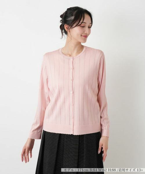 Leilian PLUS HOUSE / レリアンプラスハウス カーディガン・ボレロ | カーディガン【Leilian WHITE LABEL】 | 詳細18