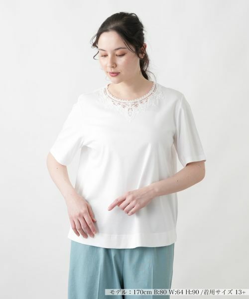 Leilian PLUS HOUSE / レリアンプラスハウス Tシャツ | 【接触冷感】Tシャツ（アイボリー）