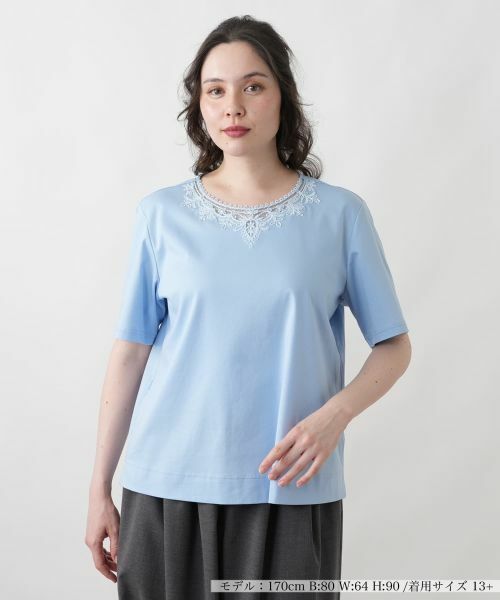 Leilian PLUS HOUSE / レリアンプラスハウス Tシャツ | 【接触冷感】Tシャツ（サックスブルー）
