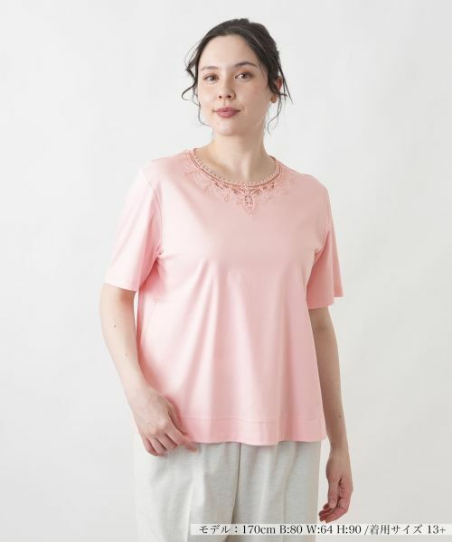 Leilian PLUS HOUSE / レリアンプラスハウス Tシャツ | 【接触冷感】Tシャツ（ピンク）