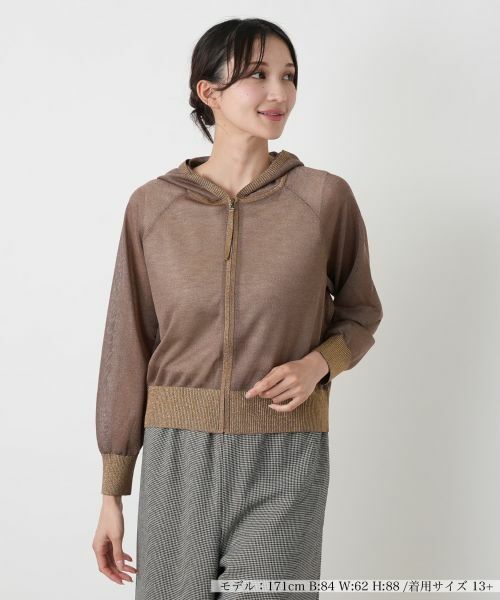 Leilian PLUS HOUSE / レリアンプラスハウス カーディガン・ボレロ | カーディガン【NEMIKA】（ブラウン）