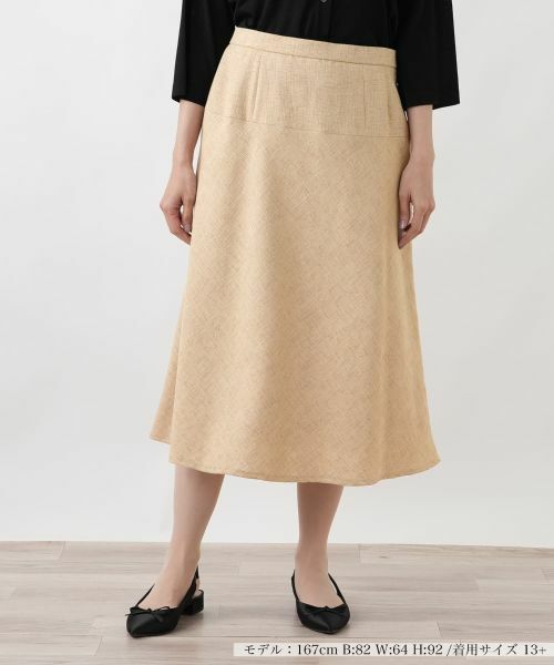 Leilian PLUS HOUSE / レリアンプラスハウス ミニ・ひざ丈スカート | スカート【Leilian WHITE LABEL】（ベージュ）