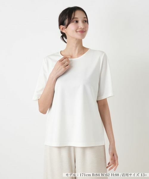 Leilian PLUS HOUSE / レリアンプラスハウス Tシャツ | Tシャツ（アイボリー）