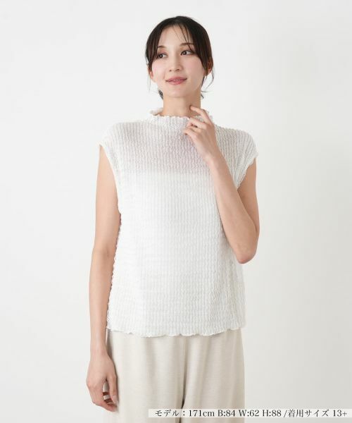 Leilian PLUS HOUSE / レリアンプラスハウス カットソー | カットソー【NEMIKA】（アイボリー）