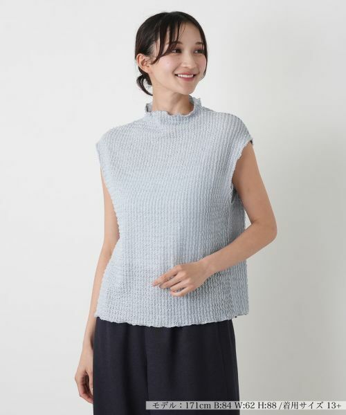 Leilian PLUS HOUSE / レリアンプラスハウス カットソー | カットソー【NEMIKA】（スカイブルー）