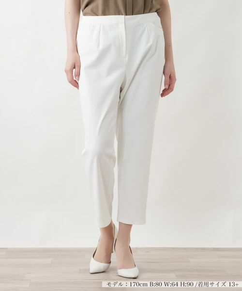 Leilian PLUS HOUSE / レリアンプラスハウス その他パンツ | 【UVカット・はっ水・接触冷感・吸水・速乾】クロップド丈カジュアルパンツ【Rich 1-mile】(アイボリー)