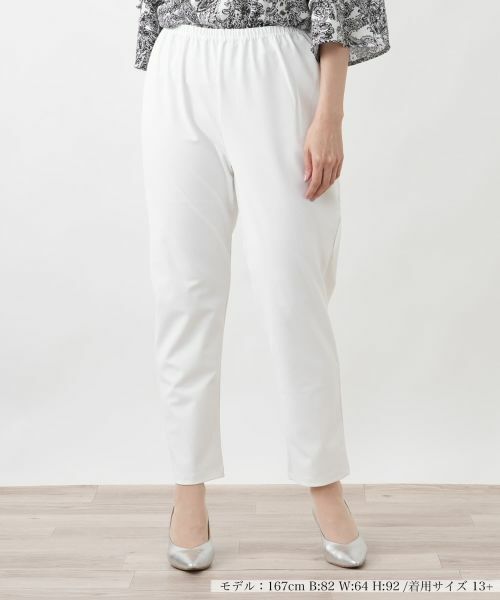 Leilian PLUS HOUSE / レリアンプラスハウス レギンス・スパッツ | レギンス（アイボリー）