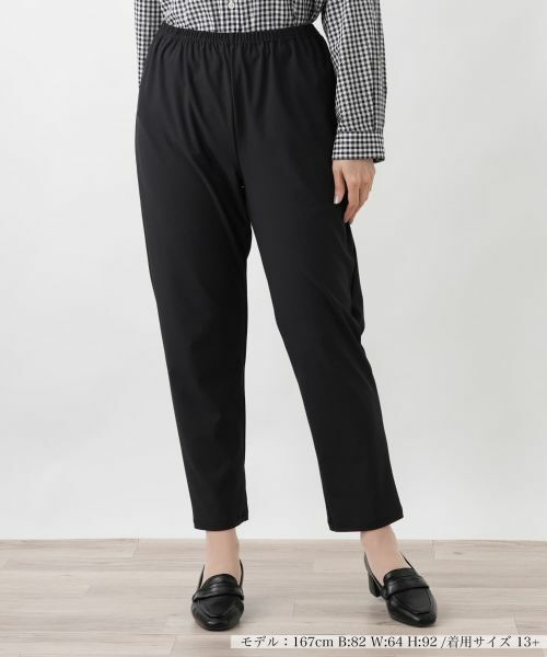 Leilian PLUS HOUSE / レリアンプラスハウス レギンス・スパッツ | レギンス（ブラック）