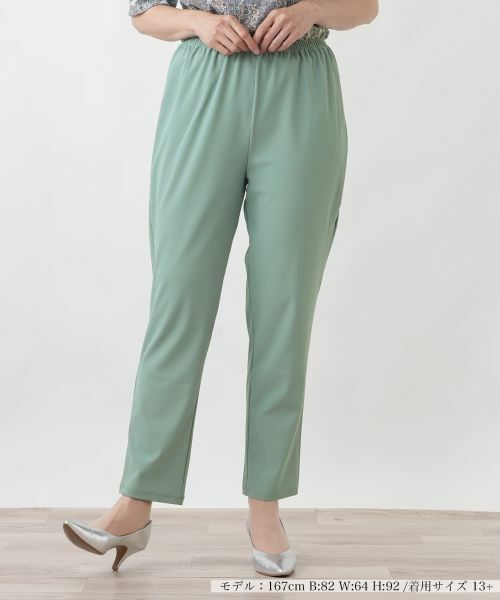 Leilian PLUS HOUSE / レリアンプラスハウス レギンス・スパッツ | レギンス（グリーン）