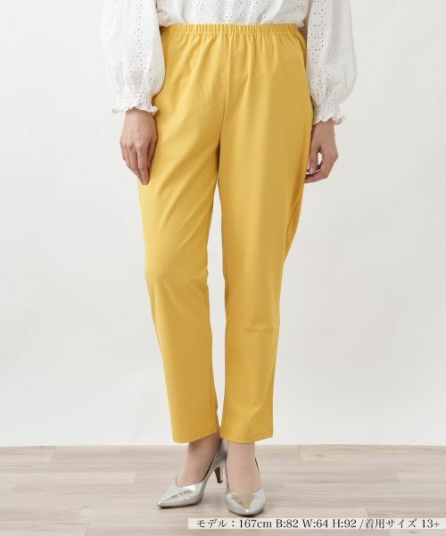 Leilian PLUS HOUSE / レリアンプラスハウス レギンス・スパッツ | レギンス（イエロー系）