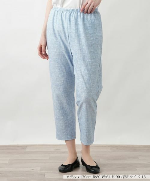 Leilian PLUS HOUSE / レリアンプラスハウス レギンス・スパッツ | レギンス（コバルトブルー）