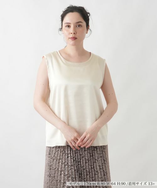 Leilian PLUS HOUSE / レリアンプラスハウス カットソー | カットソー【BOURGE】（アイボリー）