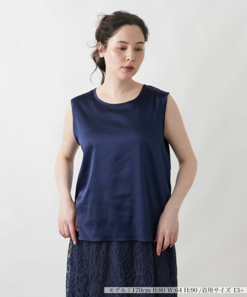 Leilian PLUS HOUSE / レリアンプラスハウス カットソー | カットソー【BOURGE】（ブルー系）