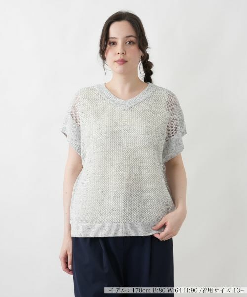 Leilian PLUS HOUSE / レリアンプラスハウス テーラードジャケット | 2WAYメッシュニット【Leilian WHITE LABEL】 | 詳細4