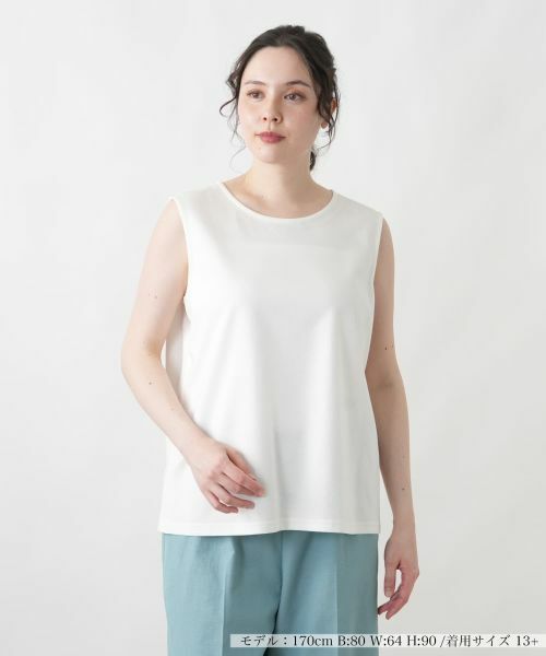 Leilian PLUS HOUSE / レリアンプラスハウス カットソー | カットソー【Leilian WHITE LABEL】（アイボリー系）