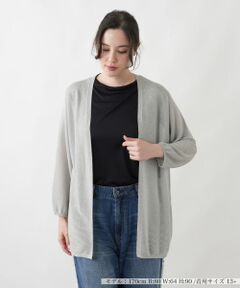 Leilian PLUS HOUSE / レリアンプラスハウス カーディガン・ボレロ | シャイニーカーディガン【Leilian WHITE LABEL】
