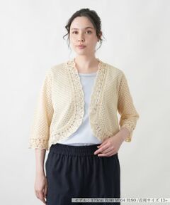 Leilian PLUS HOUSE / レリアンプラスハウス カーディガン・ボレロ | ニットボレロカーディガン【Leilian WHITE LABEL】