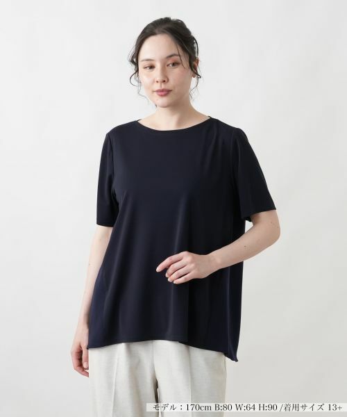 Leilian PLUS HOUSE / レリアンプラスハウス カットソー | カットソー【Leilian WHITE LABEL】 | 詳細13