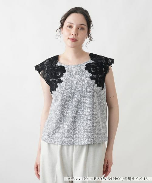 Leilian PLUS HOUSE / レリアンプラスハウス シャツ・ブラウス | ショルダーレーストップス【Leilian WHITE LABEL】（ネイビー）