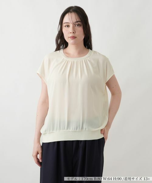 Leilian PLUS HOUSE / レリアンプラスハウス カットソー | カットソー【BOURGE】（アイボリー）