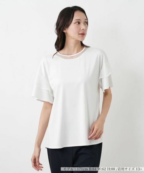 Leilian PLUS HOUSE / レリアンプラスハウス カットソー | カットソー【BOURGE】（アイボリー）