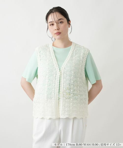 Leilian PLUS HOUSE / レリアンプラスハウス テーラードジャケット | ニットベスト【Leilian WHITE LABEL】 | 詳細9