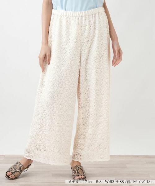 Leilian PLUS HOUSE / レリアンプラスハウス その他パンツ | パンツ【Leilian WHITE LABEL】(アイボリー系)