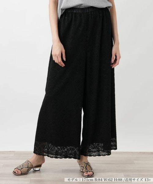 Leilian PLUS HOUSE / レリアンプラスハウス その他パンツ | パンツ【Leilian WHITE LABEL】(ブラック)