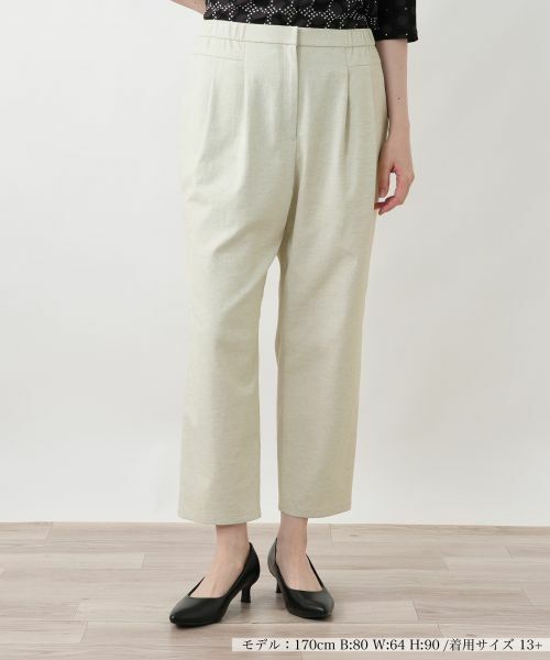 Leilian PLUS HOUSE / レリアンプラスハウス その他パンツ | 【UVケア・吸水・速乾】クロップドパンツ【Leilian WHITE LABEL】 | 詳細28