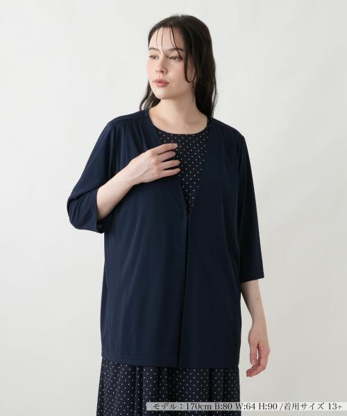 Leilian PLUS HOUSE / レリアンプラスハウス テーラードジャケット | 【接触冷感・吸水・速乾】ドレープジャケット【Leilian WHITE LABEL】(ネイビー)