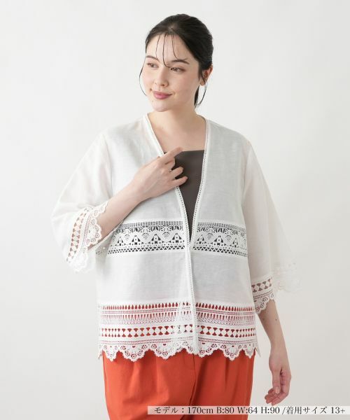 Leilian PLUS HOUSE / レリアンプラスハウス シャツ・ブラウス | 羽織ブラウス【Leilian WHITE LABEL】(アイボリー)