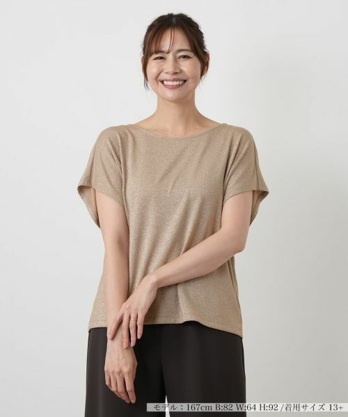 Leilian PLUS HOUSE / レリアンプラスハウス カットソー | カットソー【ROCHAS Premiere】（キャメル）