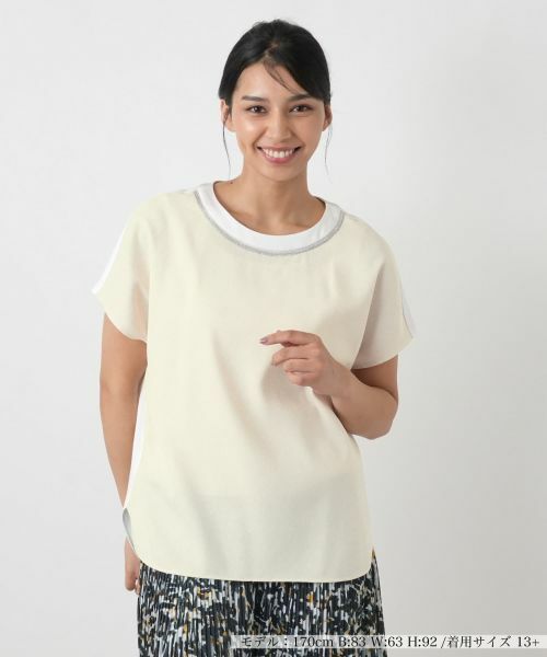 Leilian PLUS HOUSE / レリアンプラスハウス カットソー | カットソー【Leilian WHITE LABEL】（ベージュ）