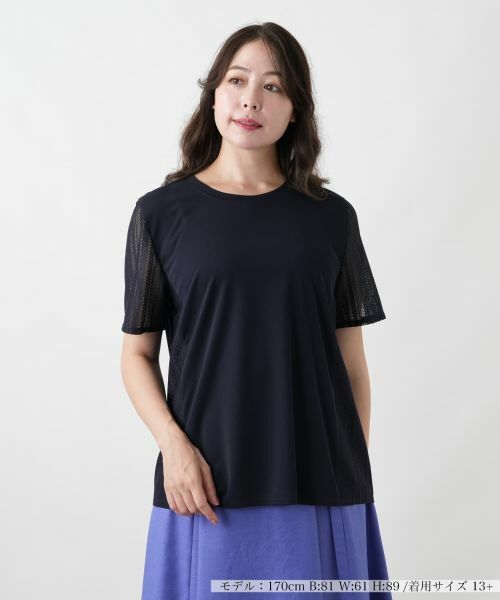 Leilian PLUS HOUSE / レリアンプラスハウス カットソー | カットソー【Leilian WHITE LABEL】（ネイビー）