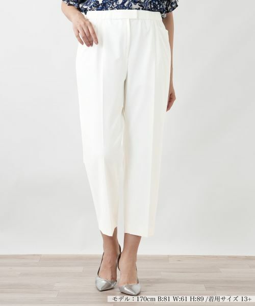 Leilian PLUS HOUSE / レリアンプラスハウス その他パンツ | 【UVケア・接触冷感・はっ水】クロップドパンツ【Leilian WHITE LABEL】(アイボリー)