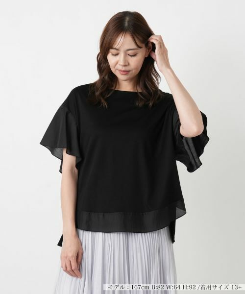 Leilian PLUS HOUSE / レリアンプラスハウス カットソー | カットソー【BOURGE】（ブラック）