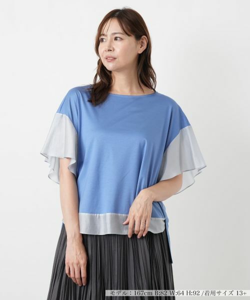 Leilian PLUS HOUSE / レリアンプラスハウス カットソー | カットソー【BOURGE】（コバルトブルー）