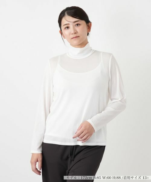 Leilian PLUS HOUSE / レリアンプラスハウス カットソー | カットソー（アイボリー）